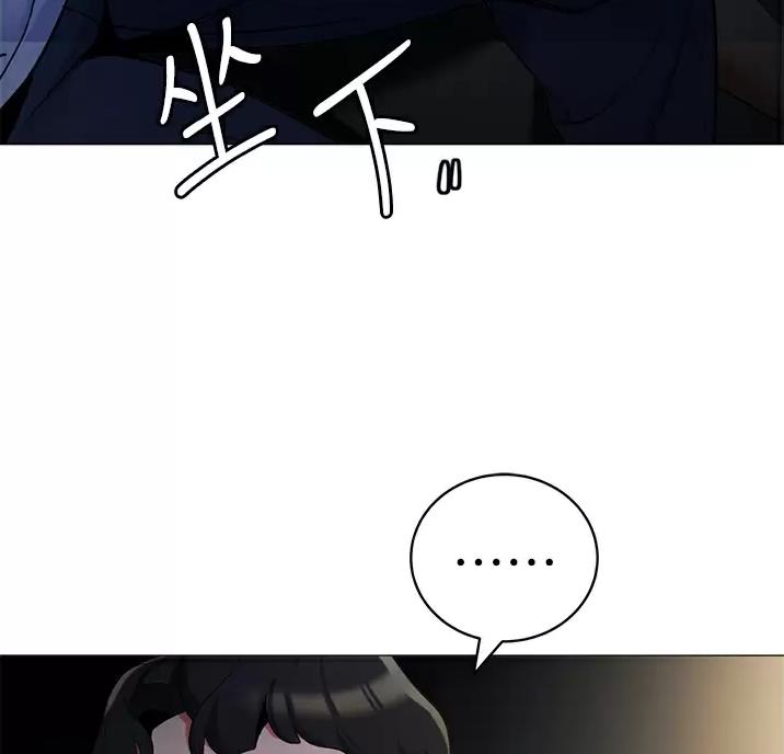 《帐篷里的秘密》第70话 第10页