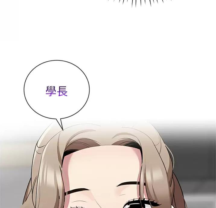 《帐篷里的秘密》第70话 第18页