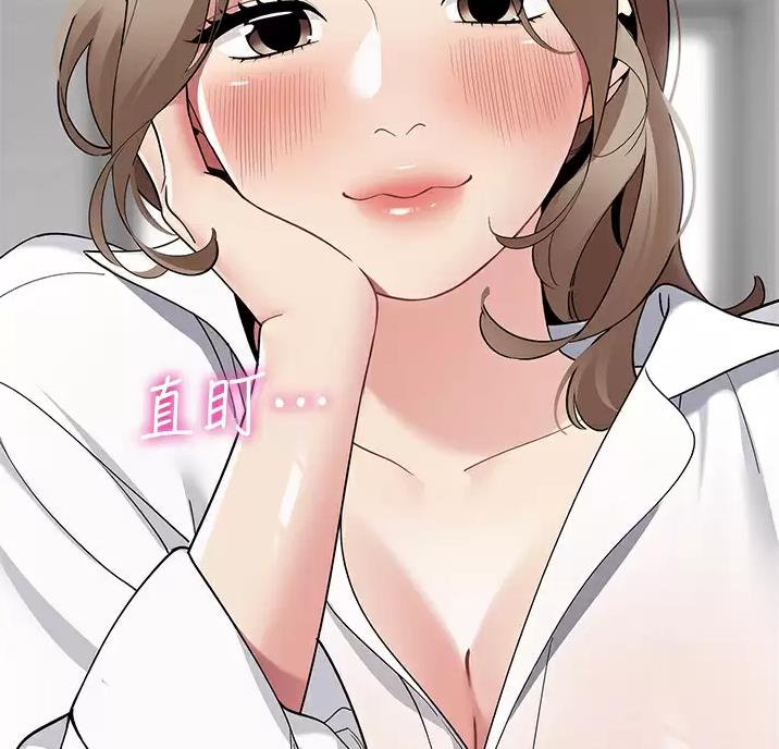 《帐篷里的秘密》第70话 第19页