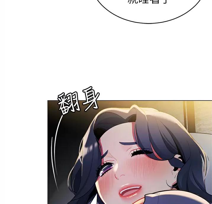 《帐篷里的秘密》第70话 第28页