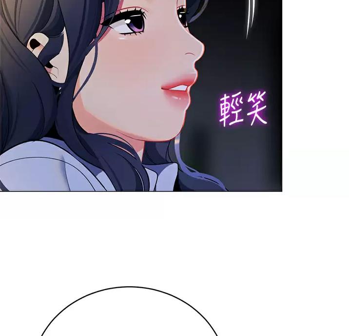 《帐篷里的秘密》第70话 第38页