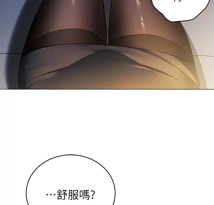 《帐篷里的秘密》第70话 第41页