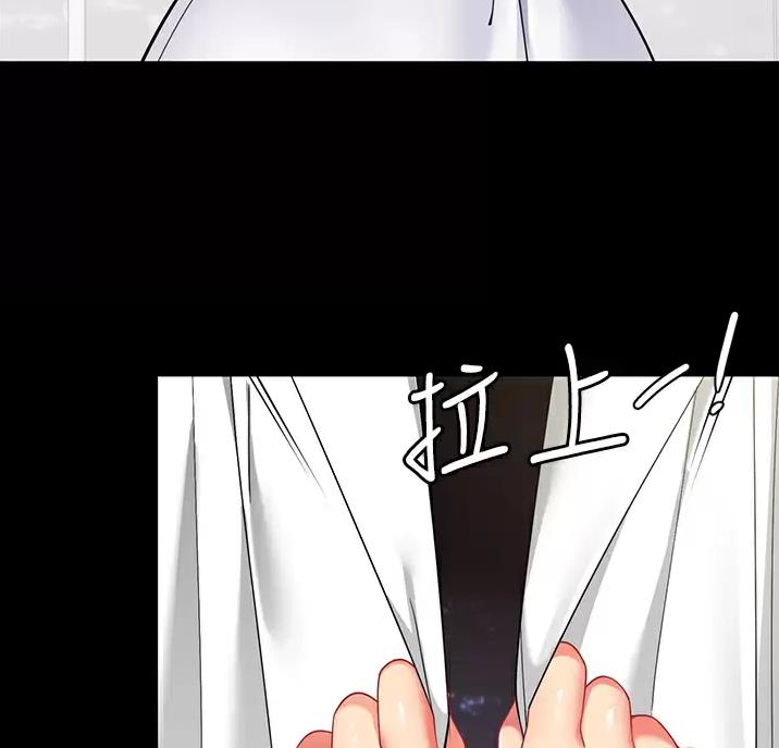 《帐篷里的秘密》第72话 第15页