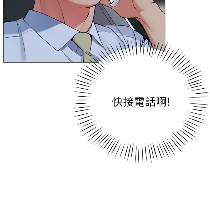 《帐篷里的秘密》第72话 第30页