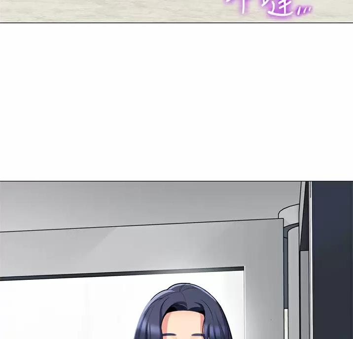 《帐篷里的秘密》第72话 第33页