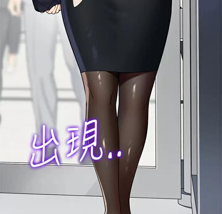 《帐篷里的秘密》第72话 第35页