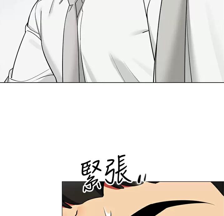 《帐篷里的秘密》第72话 第7页