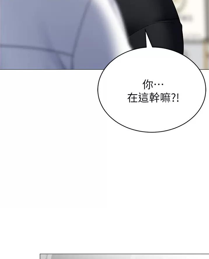 《帐篷里的秘密》第74话 第14页
