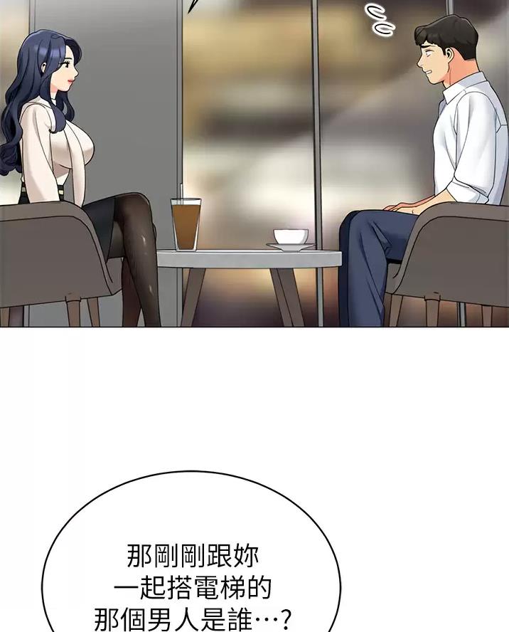 《帐篷里的秘密》第74话 第18页