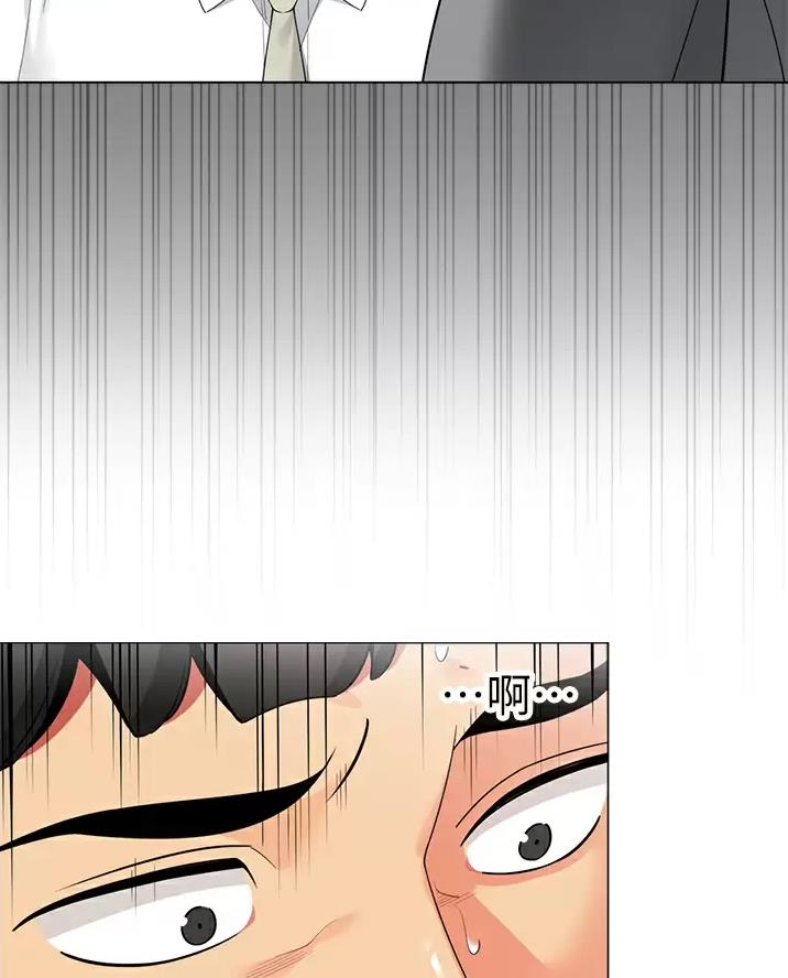 《帐篷里的秘密》第74话 第27页