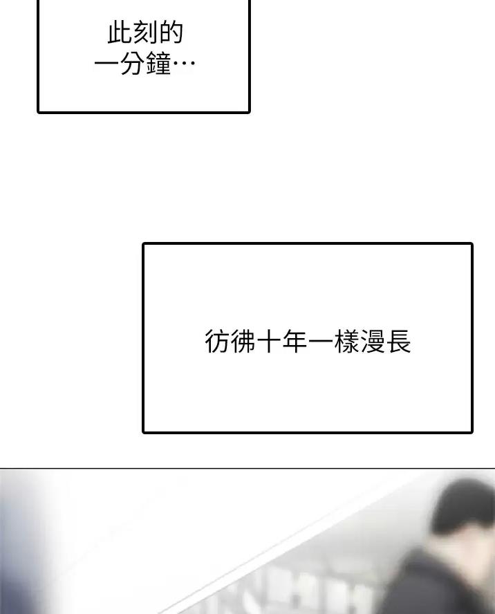 《帐篷里的秘密》第74话 第2页