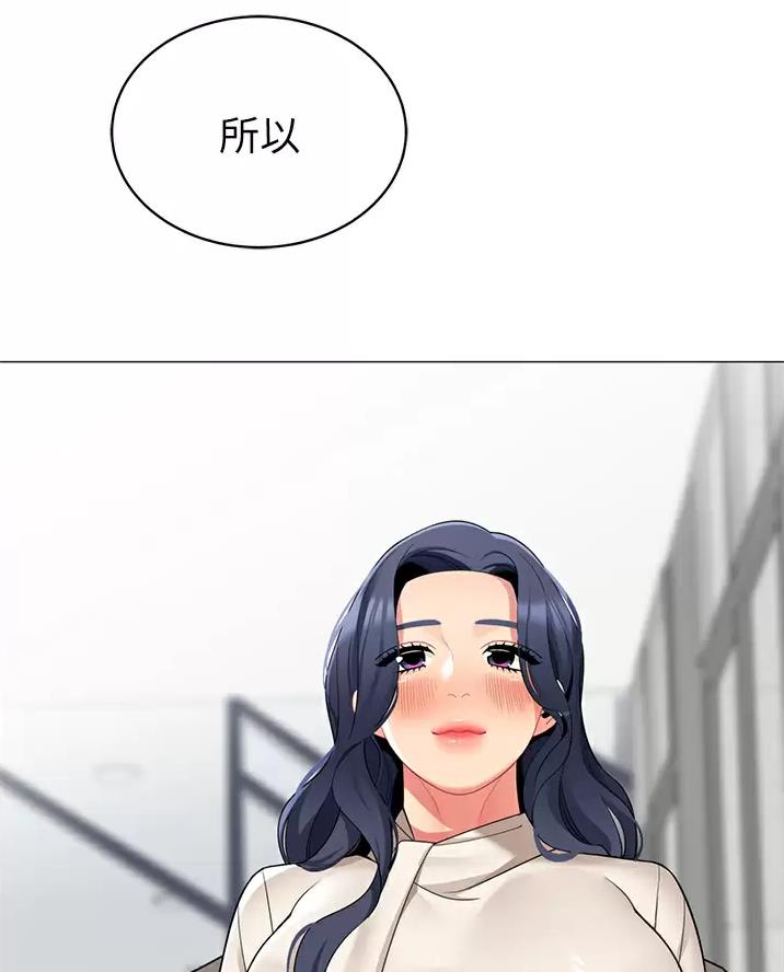 《帐篷里的秘密》第74话 第48页