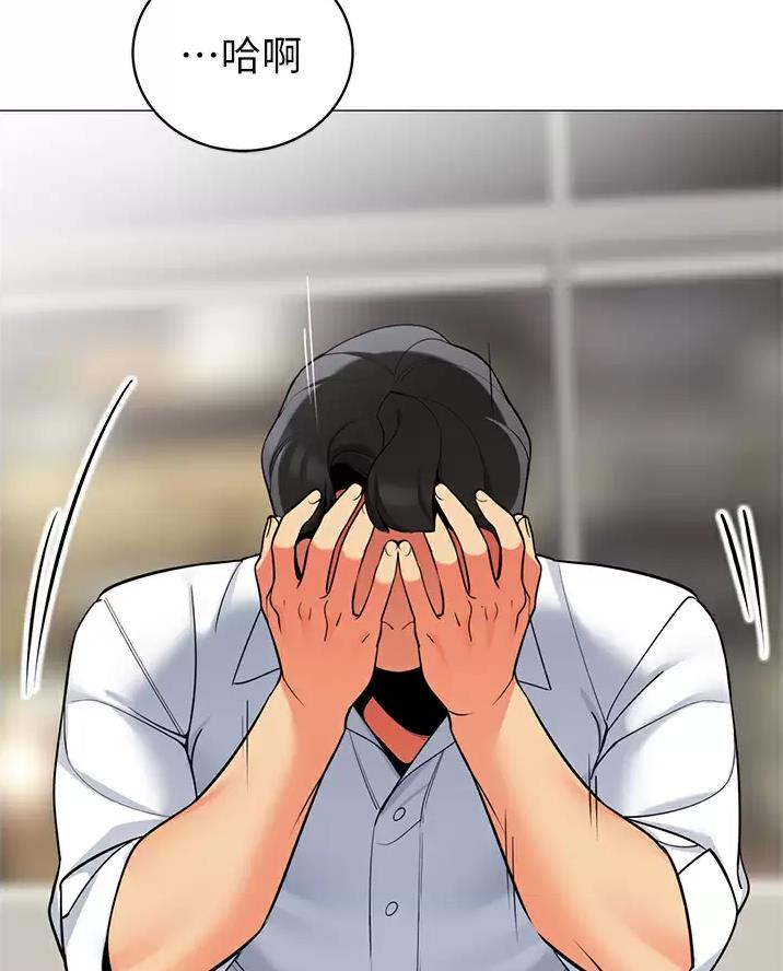 《帐篷里的秘密》第74话 第6页