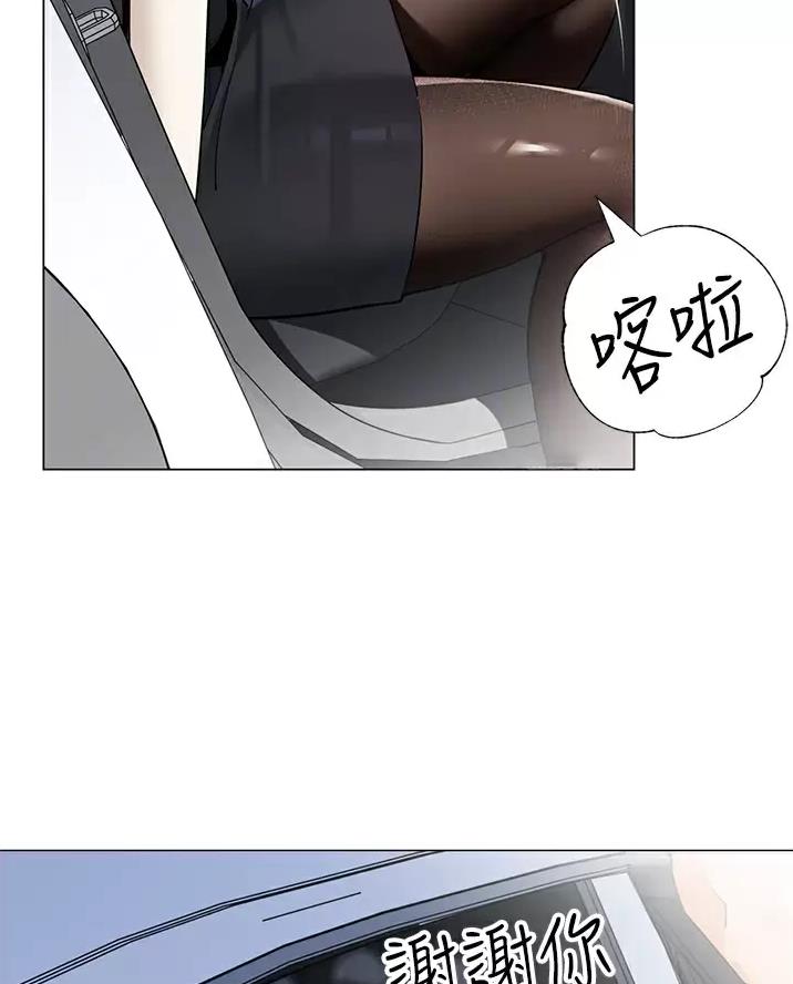 《帐篷里的秘密》第73话 第11页