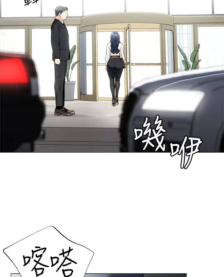 《帐篷里的秘密》第73话 第14页