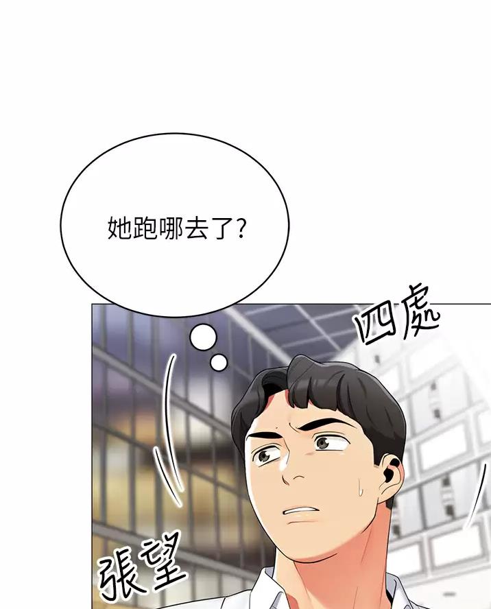 《帐篷里的秘密》第73话 第21页
