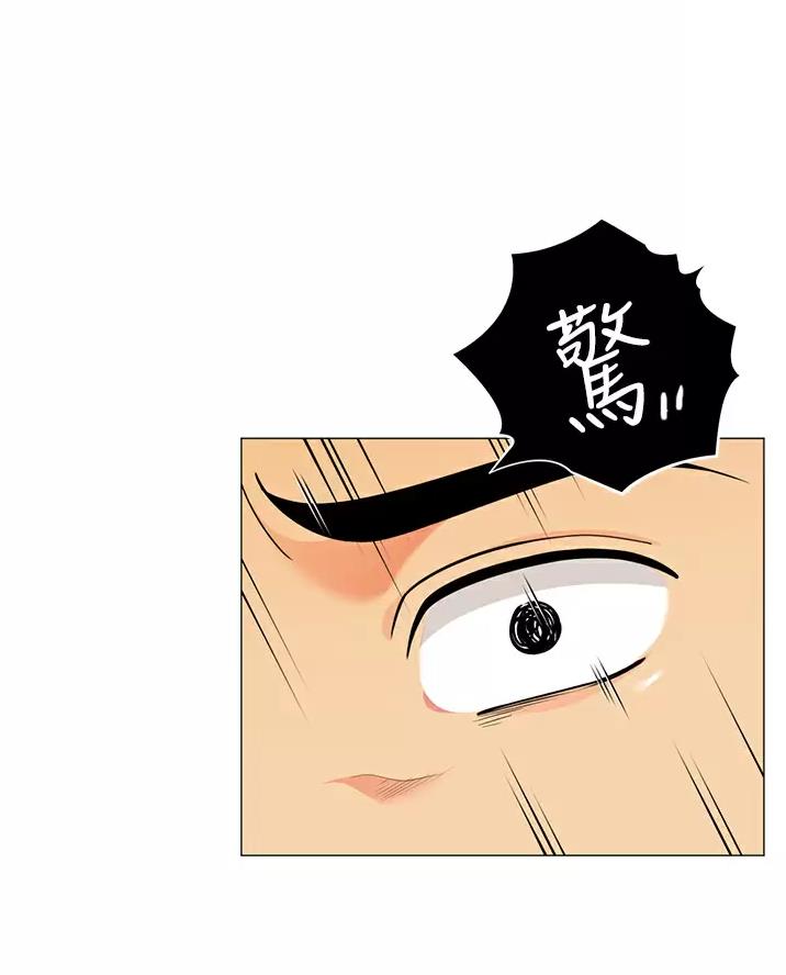 《帐篷里的秘密》第73话 第25页