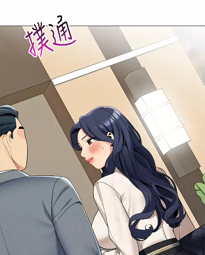 《帐篷里的秘密》第73话 第26页