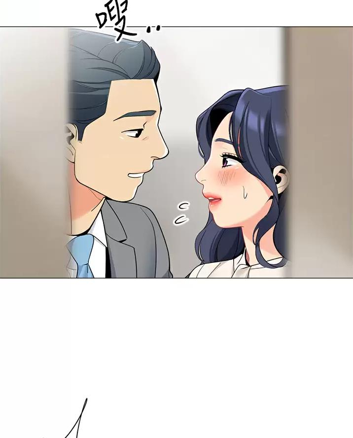 《帐篷里的秘密》第73话 第31页