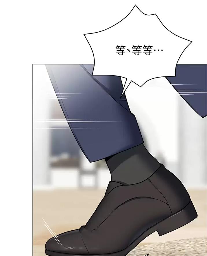 《帐篷里的秘密》第73话 第33页