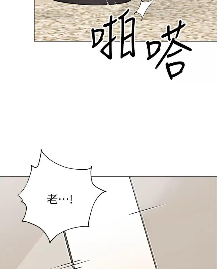 《帐篷里的秘密》第73话 第34页