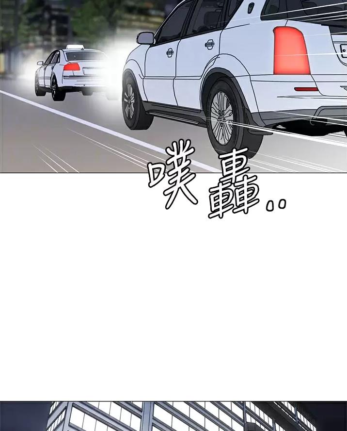 《帐篷里的秘密》第73话 第8页