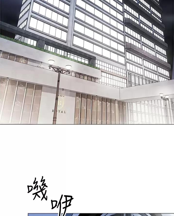 《帐篷里的秘密》第73话 第9页
