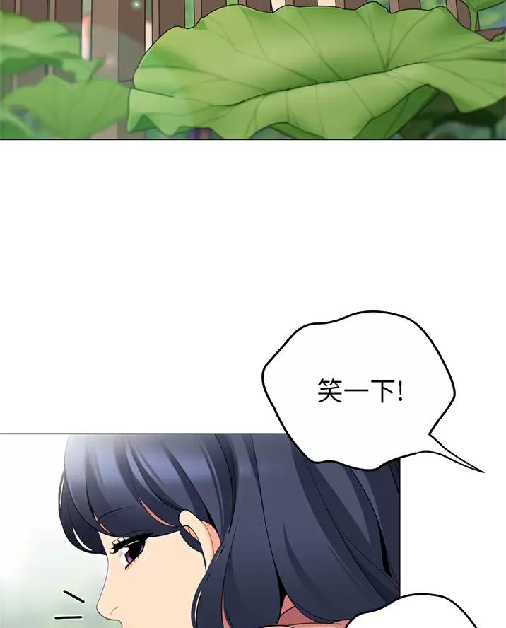 《帐篷里的秘密》第75话 第11页