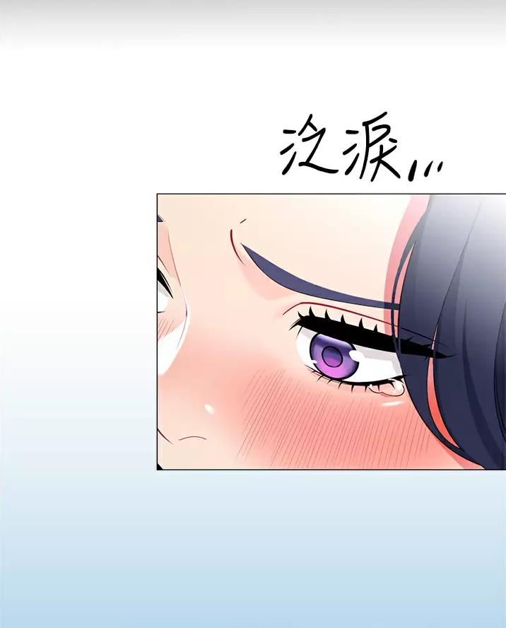 《帐篷里的秘密》第75话 第34页