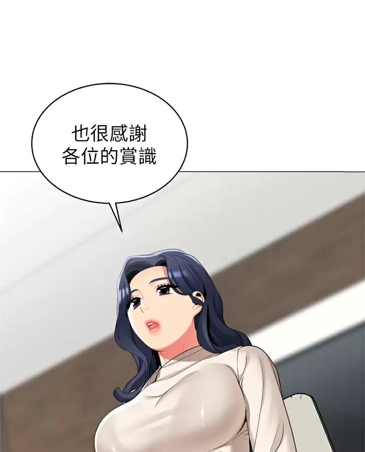 《帐篷里的秘密》第75话 第44页