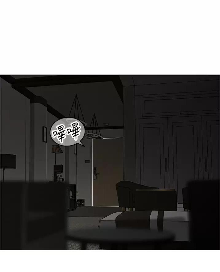 《帐篷里的秘密》第75话 第46页