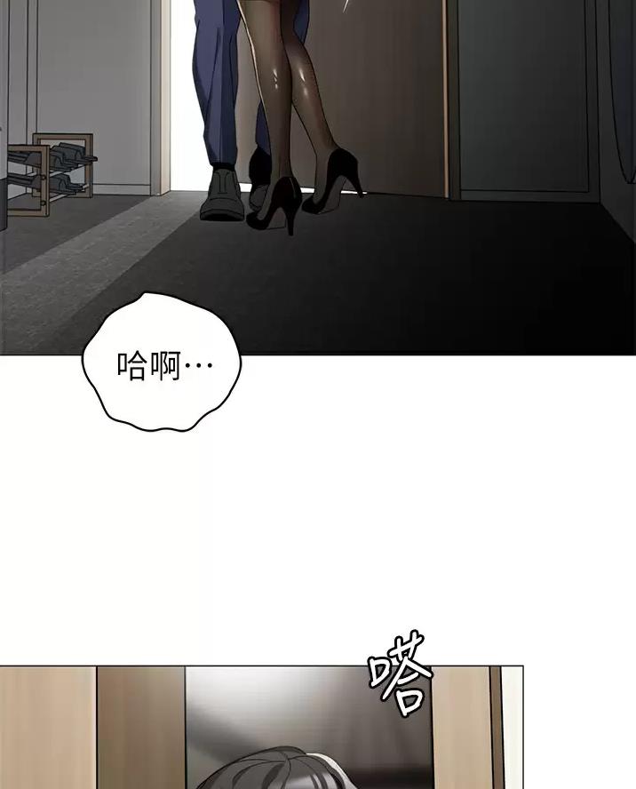 《帐篷里的秘密》第75话 第50页