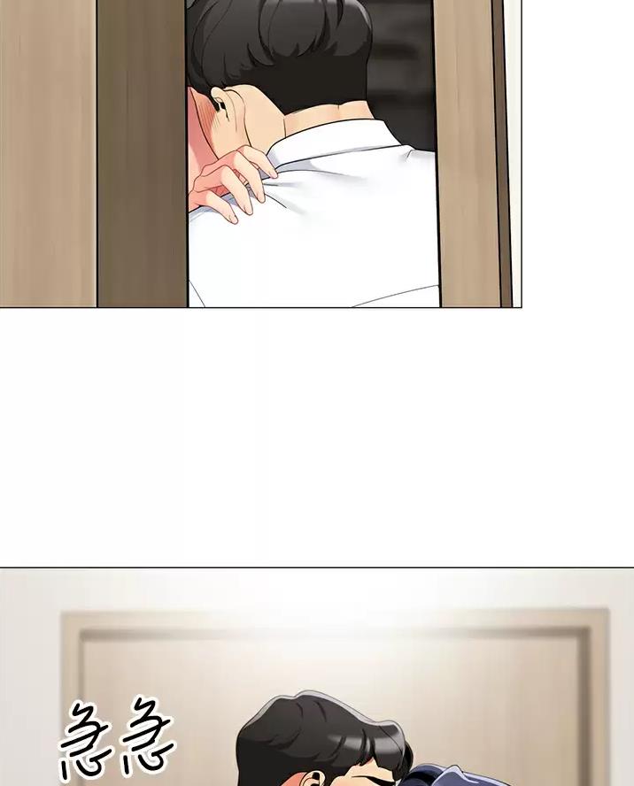 《帐篷里的秘密》第75话 第51页