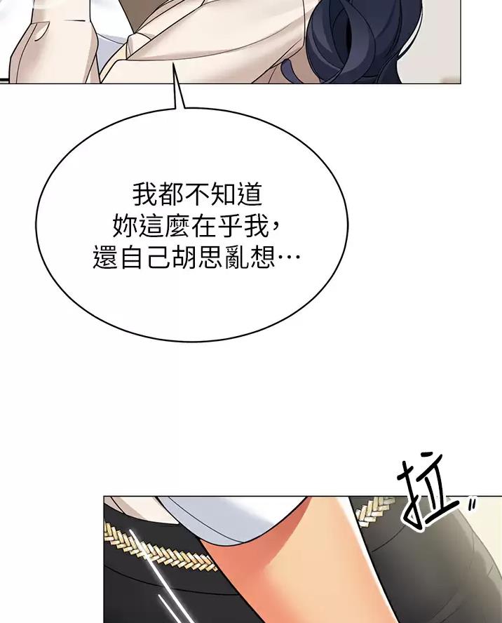 《帐篷里的秘密》第75话 第54页