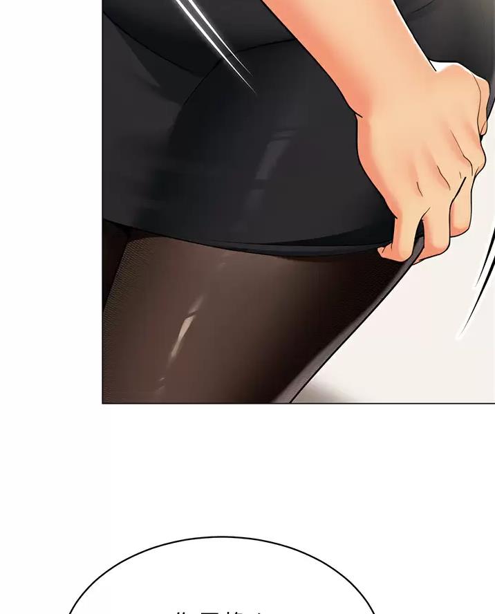 《帐篷里的秘密》第75话 第55页