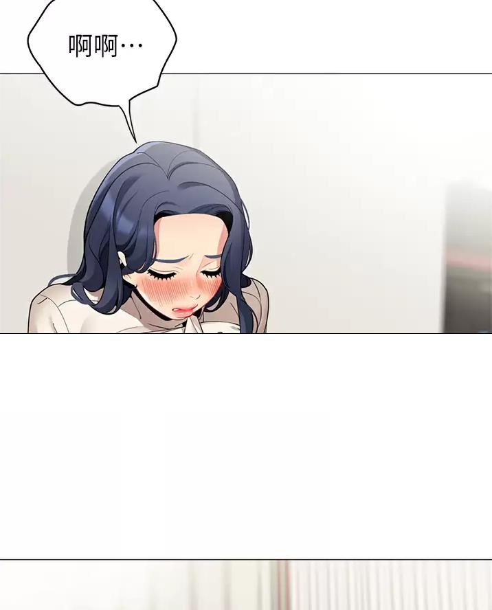 《帐篷里的秘密》第75话 第61页