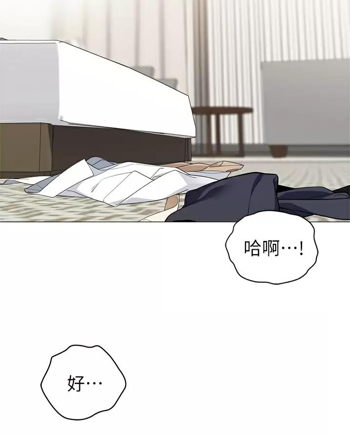 《帐篷里的秘密》第75话 第62页