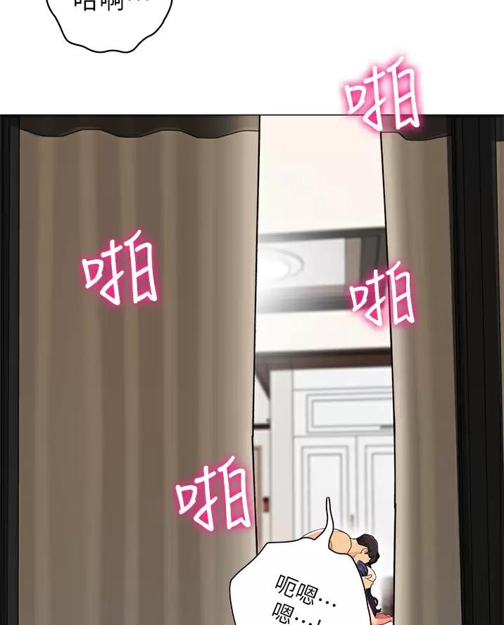 《帐篷里的秘密》第75话 第64页
