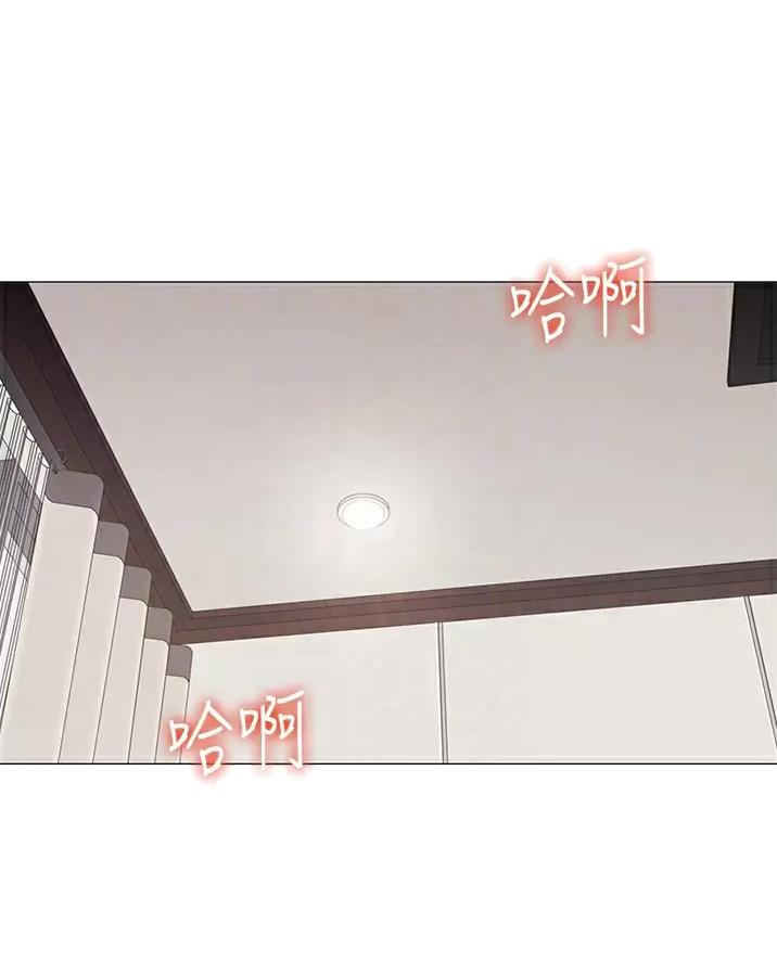 《帐篷里的秘密》第76话 第1页