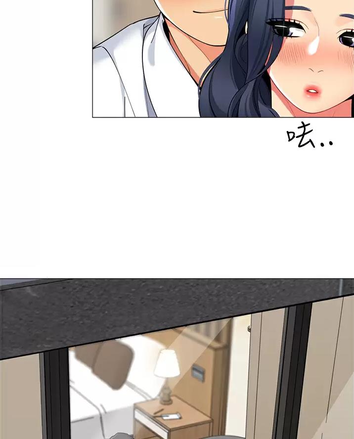 《帐篷里的秘密》第76话 第20页