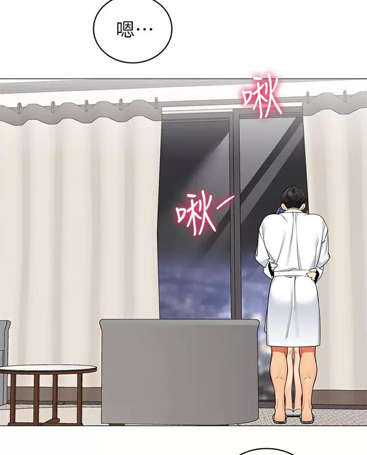 《帐篷里的秘密》第76话 第26页