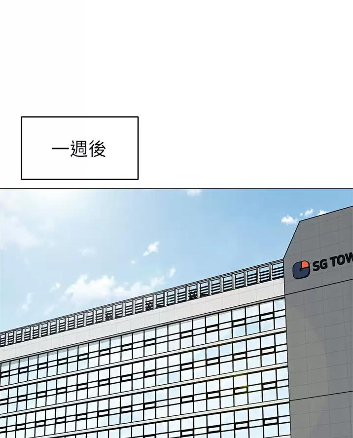 《帐篷里的秘密》第76话 第31页
