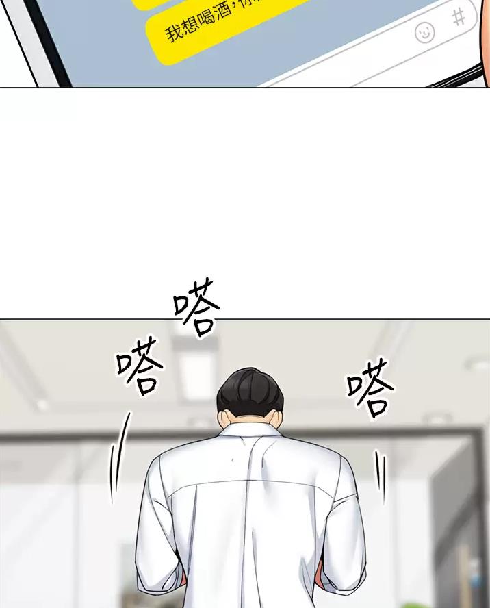 《帐篷里的秘密》第76话 第42页