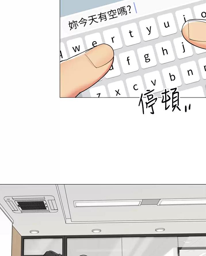 《帐篷里的秘密》第76话 第44页