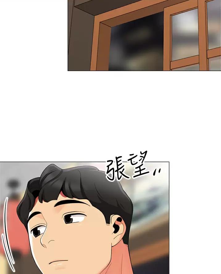 《帐篷里的秘密》第76话 第49页