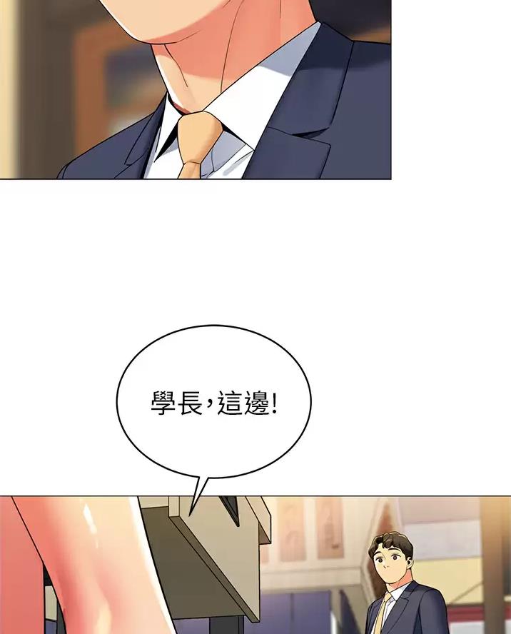 《帐篷里的秘密》第76话 第50页