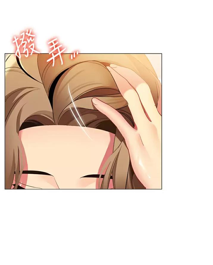 《帐篷里的秘密》第76话 第54页