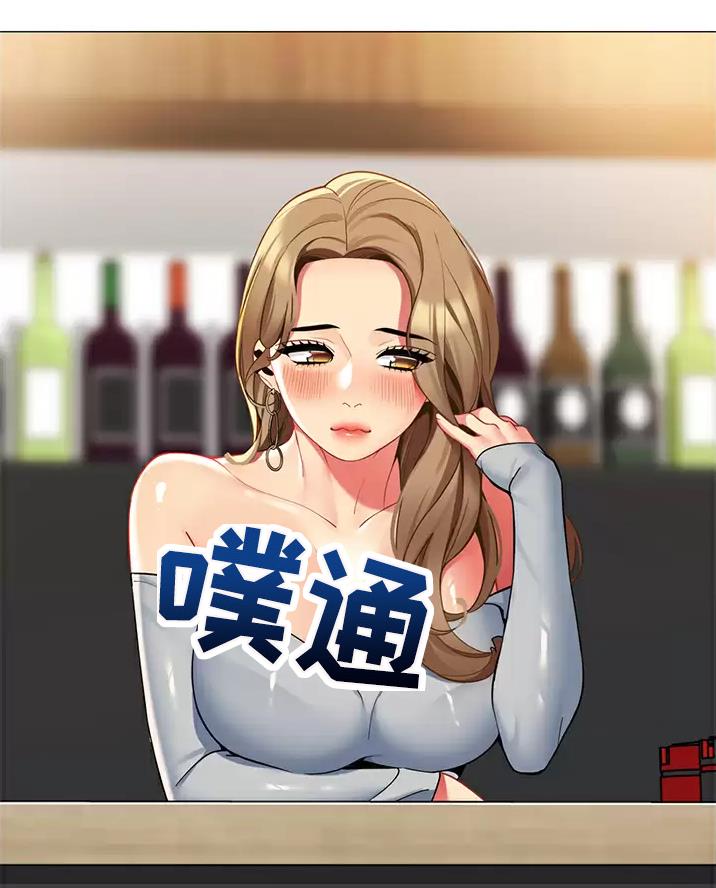 《帐篷里的秘密》第76话 第55页