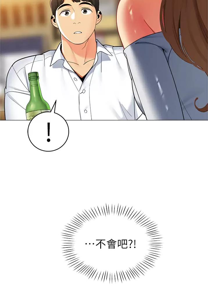 《帐篷里的秘密》第77话 第17页