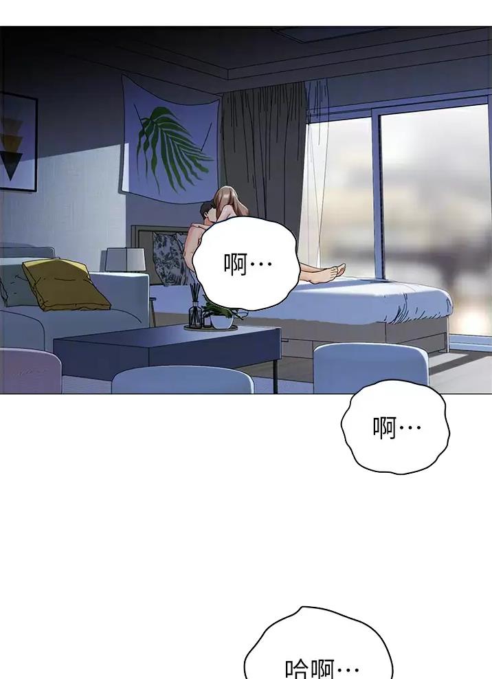 《帐篷里的秘密》第77话 第21页